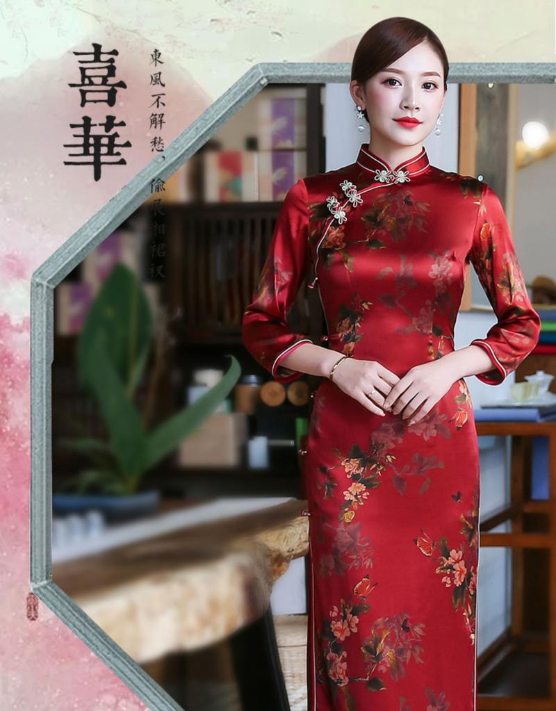 Pretty Silk Chinese Dress Qipao Cheongsam - 3/4 Sleeve - Qipao