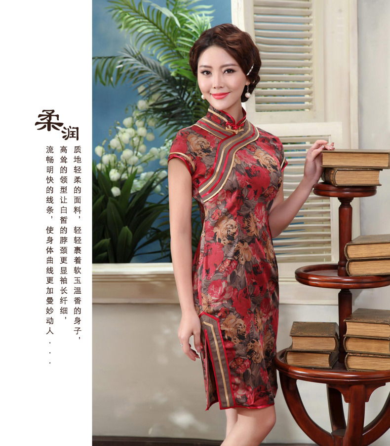 traditional cheongsam