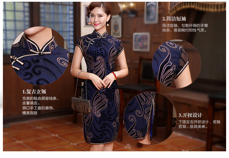 dark blue qipao