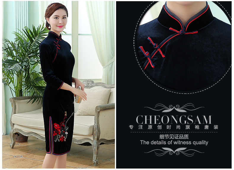 dark blue qipao