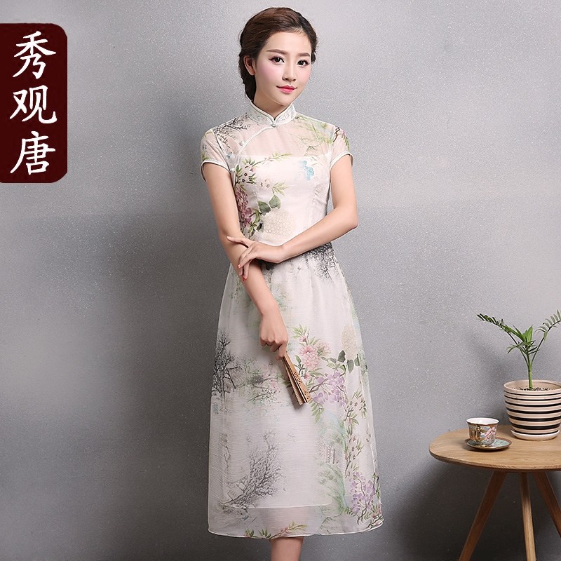 pretty cheongsam