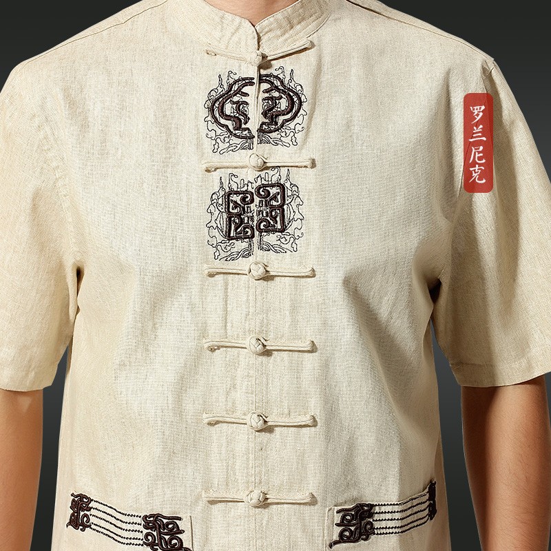 frog button down shirt