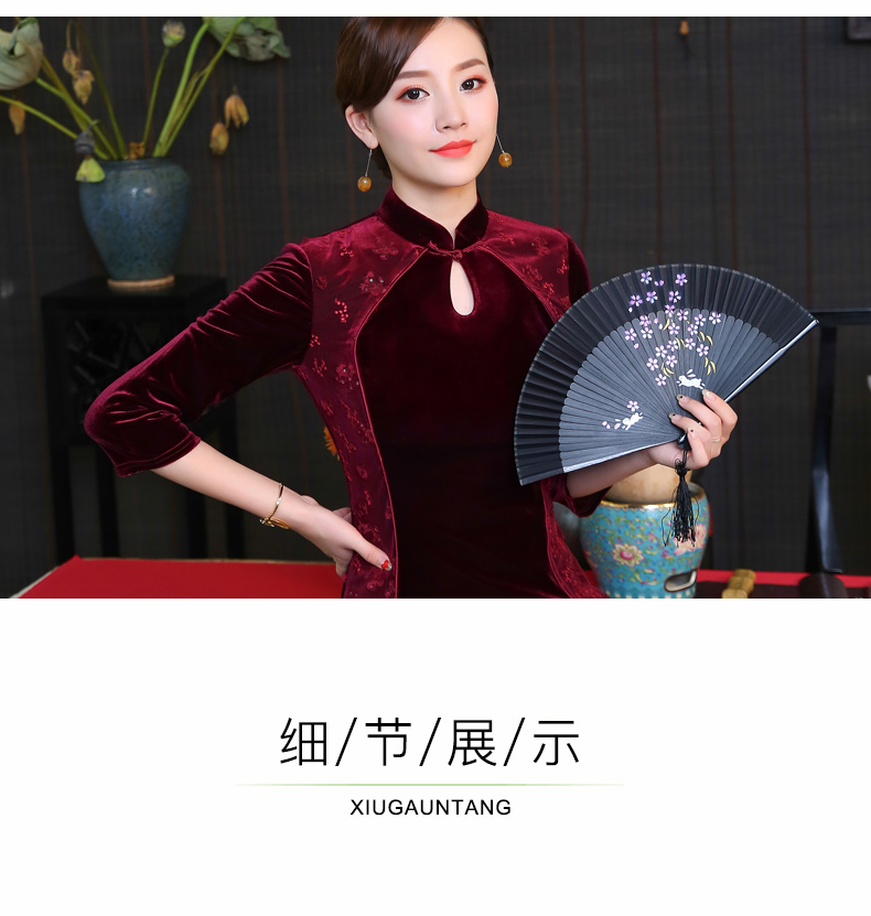 qipao paris 11