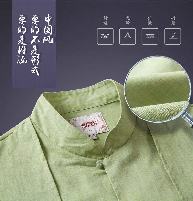 frog button down shirt