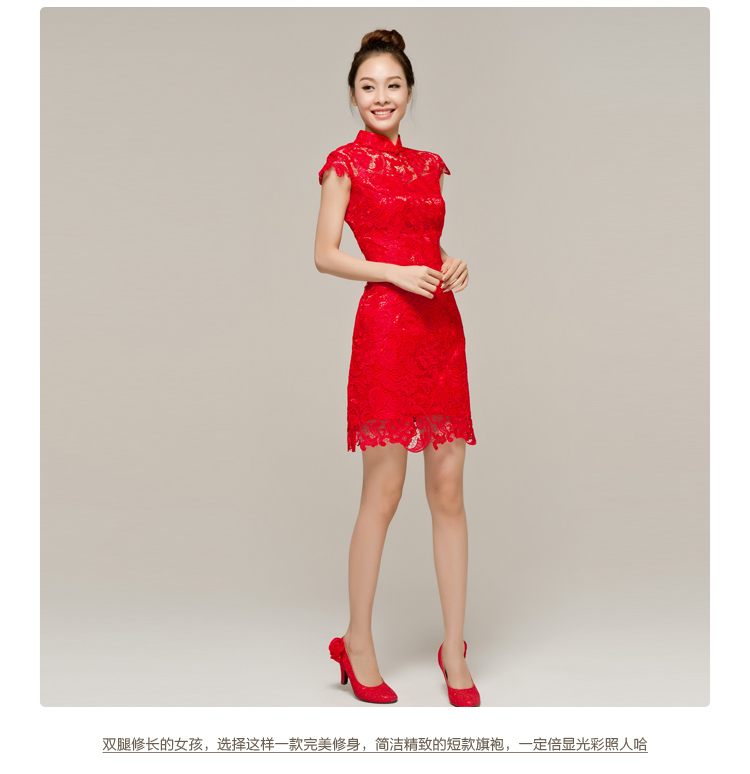 red lace cheongsam