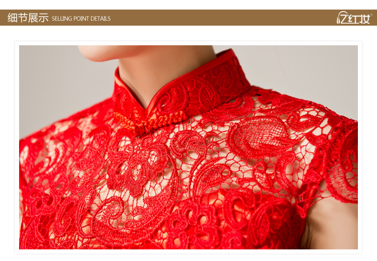 red lace cheongsam