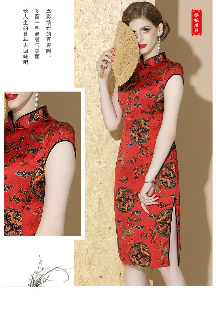 knee length qipao