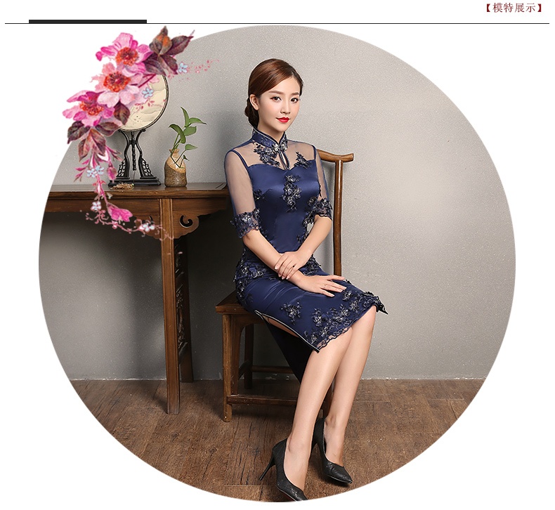 dark blue qipao