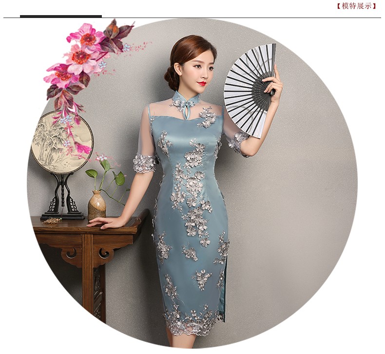 light blue qipao