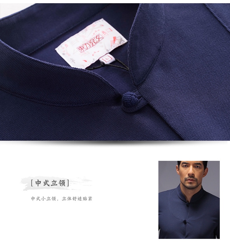 Attracting Frog Button Modern Chinese Shirt - Dark Blue - Chinese ...