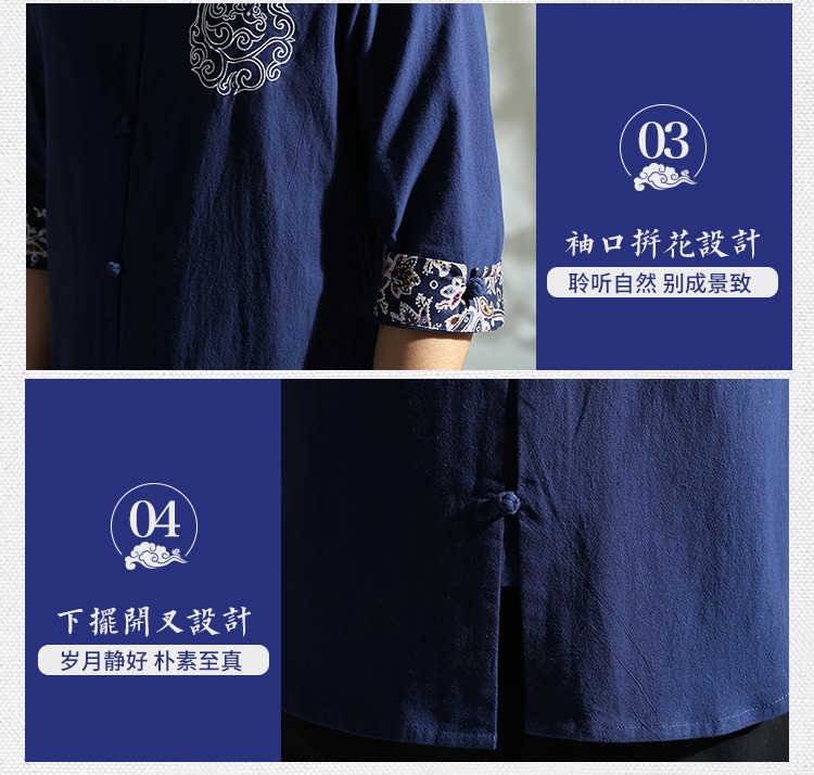 Nice Embroidery Five Frog Buttons Linen Shirt - Navy - Chinese Shirts ...