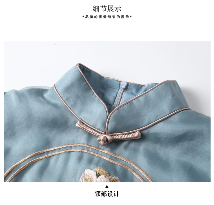 Ravishing Embroidery Qipao Chinese Dress - Light Blue - Qipao Cheongsam ...