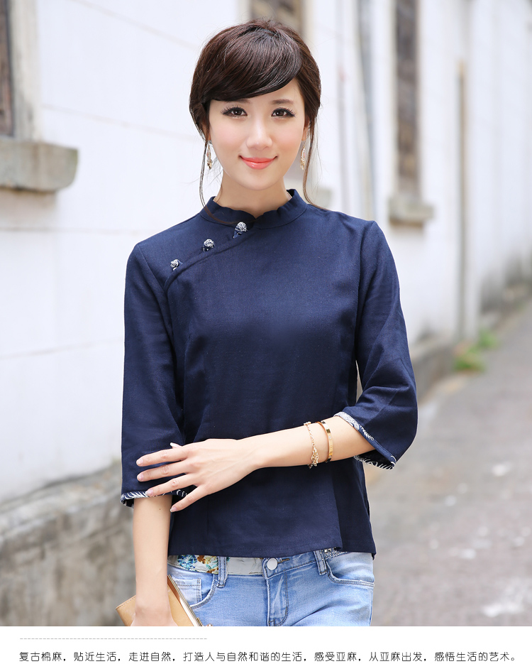 Nice Dark Blue Flax Cheongsam Style Shirt - Chinese Shirts & Blouses ...