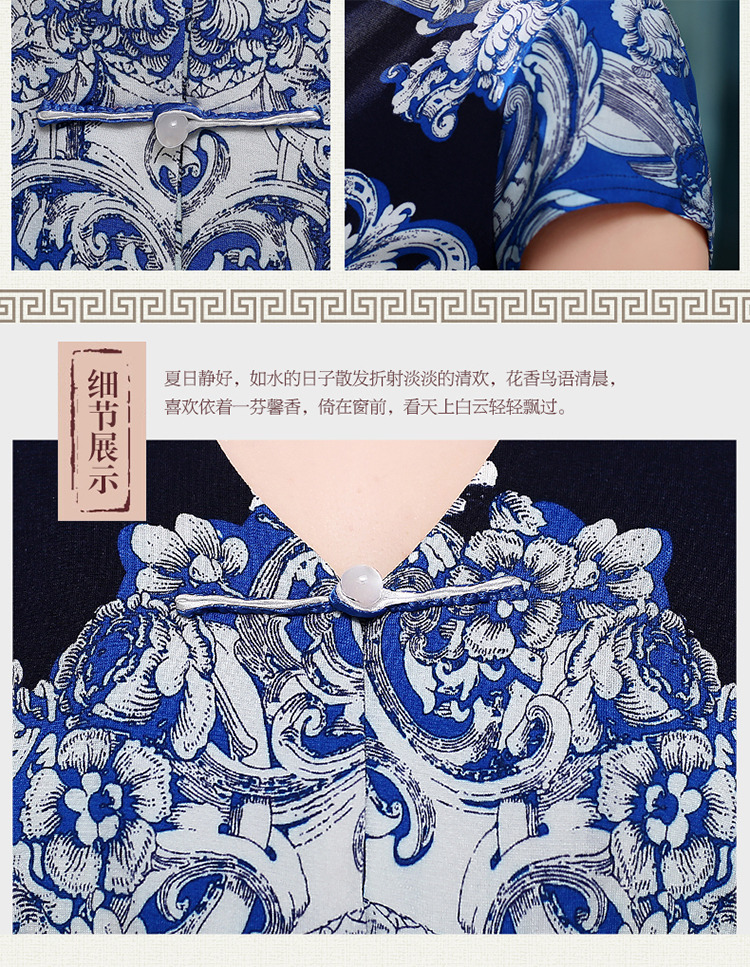 Appealing Paisley Pattern Open Neck Chinese Blouse - Chinese Shirts ...