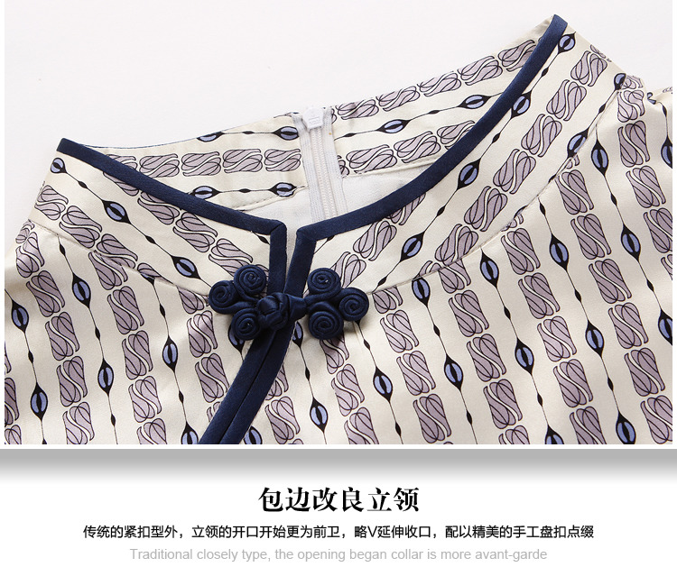 Appealing Stripes Silk Modern Cheongsam Qipao Dress - Qipao Cheongsam ...