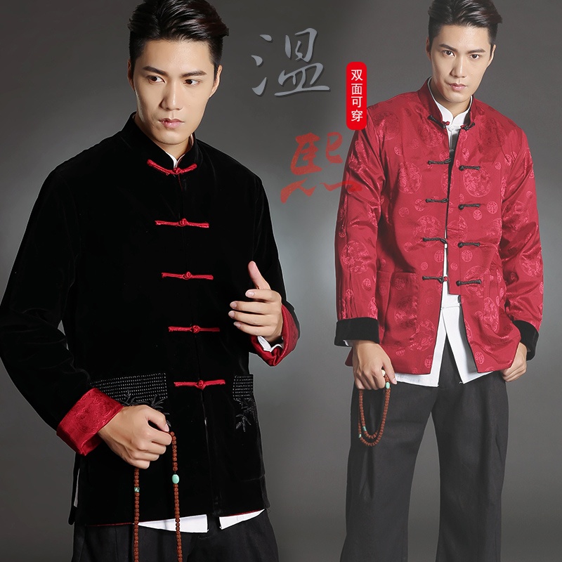 Double Sides Wearable Kung Fu Jacket - Black Claret - Chinese Jackets ...