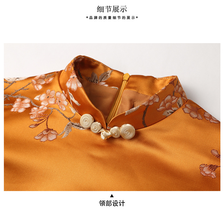 Wonderful Jacquard Chinese Dress Qipao Cheongsam - Yellow - Qipao ...