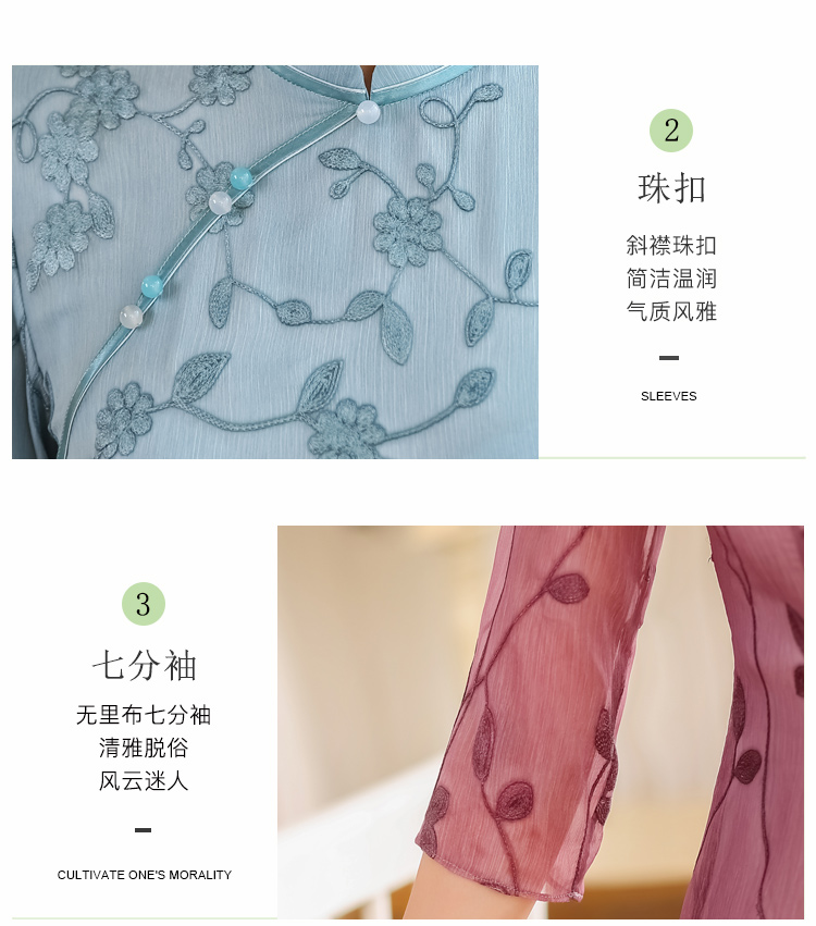 Floral Embroidery Chiffon Qipao Cheongsam Dress - Blue - Qipao ...