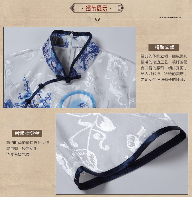Amazing Print Jacquard Chinese Qipao Cheongsam Shirt - A - Chinese ...