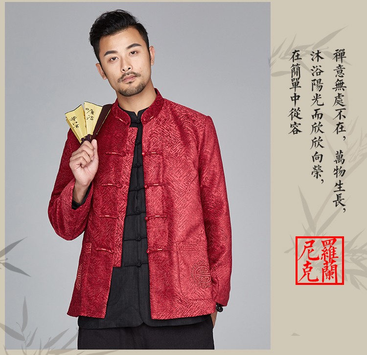 Attractive Frog Button Chinese Tang Jacket - Claret - Chinese Jackets ...