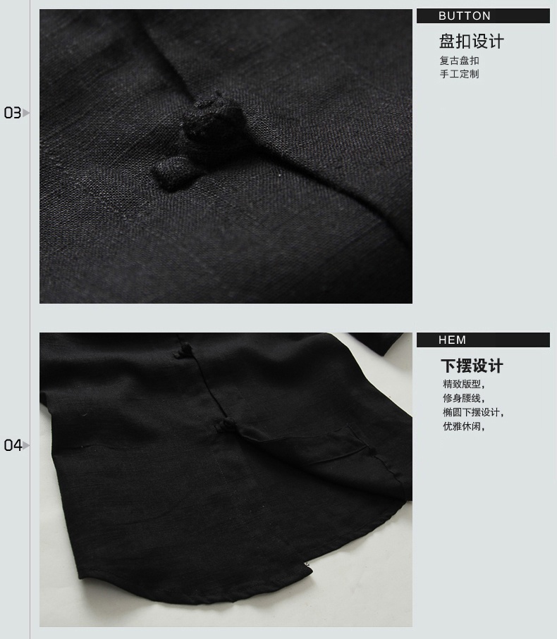 Charming Frog Button Black Linen Chinese Shirt - Chinese Shirts ...
