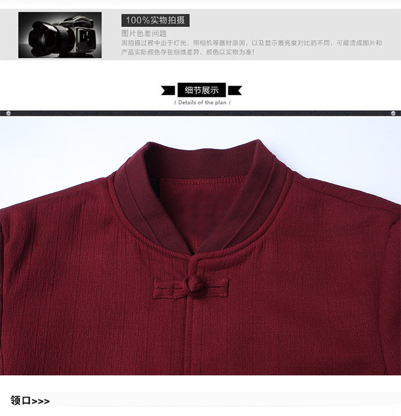 Fetching Frog Button Cotton Blend Chinese Jacket - Claret - Chinese ...
