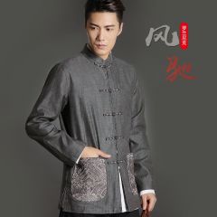 Excellent Five Frog Buttons Chinese Jacket - Dark Gray