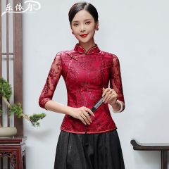 Oriental Chinese Shirt Blouse Costume -81AF6PXOI