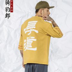 Kindness Chinese Print Crew Neck T-shirt - Yellow