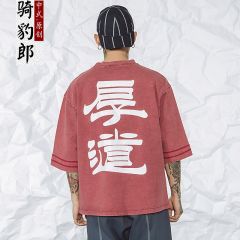 Kindness Chinese Print Crew Neck T-shirt - Red