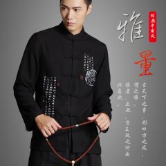 Chinese Shirt Blouse Kung Fu Costume -M634A3G2C-1