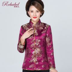 Excellent Brocade Chinese Style Frog Button Jacket
