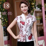 Adorable Embroidery Frog Button Chinese Shirt - Red