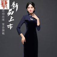 Beaded Butterfly Velvet Qipao Cheongsam Dress - Blue