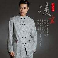 Chinese Shirt Blouse Kung Fu Costume -M62DPV9F1-1