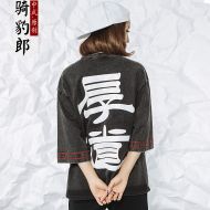 Lovely Kindness Chinese Print Crew Neck T-shirt - Gray