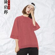 Lovely Kindness Chinese Print Crew Neck T-shirt - Red